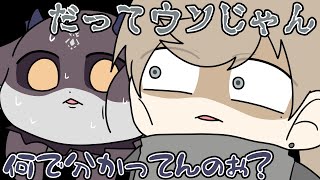 かなかなが仕掛けた罠に秒で引っかかり尚も抵抗するでび様【にじさんじ】【手書き切り抜き】