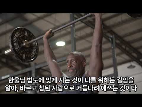 마음공부(11)- 본래생명과 함께 하기