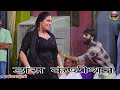 छोरी तैने करौ भरतपुर जाम डौली शर्मा और