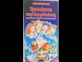 Christmas In Cartoontown 1996 Greek Dub