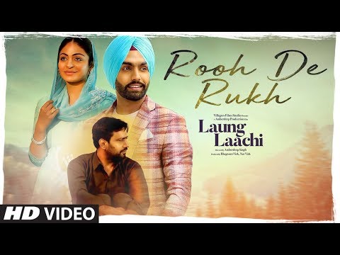 Rooh De Rukh: Laung Laachi (Full Song) Prabh Gill, Ammy Virk, Neeru Bajwa | Latest Punjabi Movie