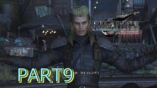 【FF7 REBIRTH】久しぶりじゃねぇか、マイフレンド！！ ♯9