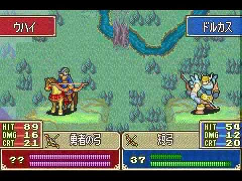 FE7if Chapter 18 Boss - Uhai