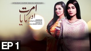 Amrit Aur Maya