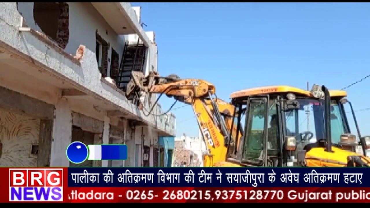 पालिका की अतिक्रमण विभाग की टीम ने Sayajipura के अवेध अतिक्रमण हटाए | Vadodara News