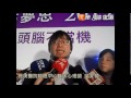 480萬人睡不穩！睡前遠離3C頭腦不當機