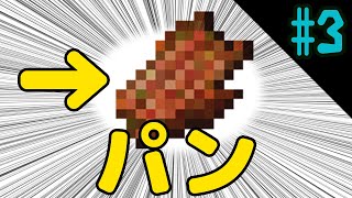 【マインクラフトMOD】道場先生の試練！【ヒキコモリ大航海＃３】【サゲ】