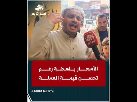 Yemeni Windows Media