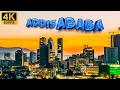 Ethiopian Reporter | ሪፖርተር Video thumbnail