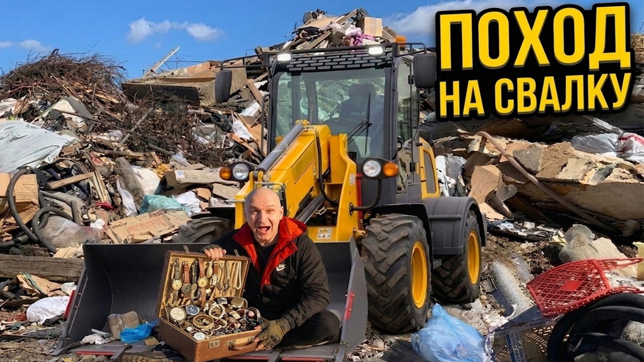 ЭТО ДЖЕКПОТ! Приехал на тракторе за хламом, а увёз сокровища!