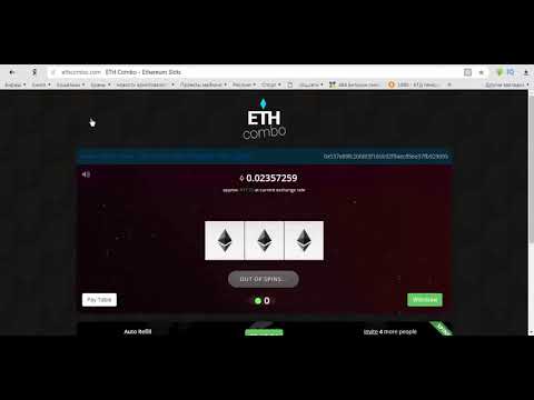 Жирный Etherium Кран!