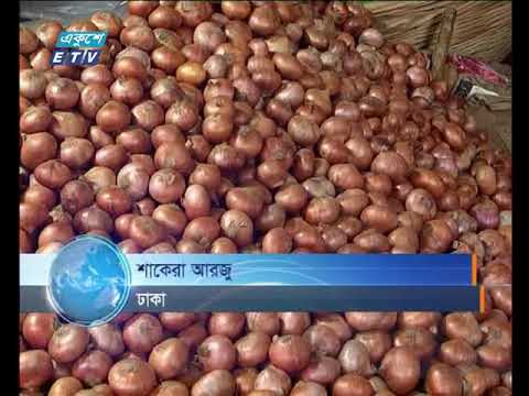দুপুর ২টার সংবাদ ২৭ ১০ ২০১৭