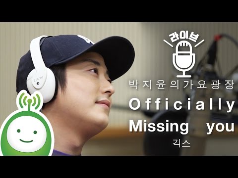 Geeks(긱스) "Officially Missing You" [박지윤의 가요광장]