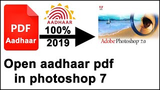 How to open Aadhar card pdf file in Photoshop 7  100% Working