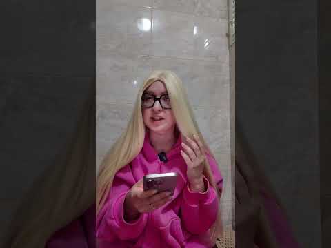 При том, ты живешь одна