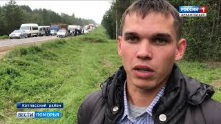 Стали известны первые подробности смертельного ДТП на трассе Котлас-Коряжма