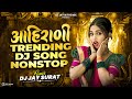 Tranding Ahirani Nonstop Dj Song 2026 Nonstop Dj Song 2026 Khandesi DJ Song 2026