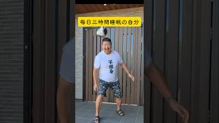 #ショートスリーパー の #日常 #himawariちゃんねる #shorts