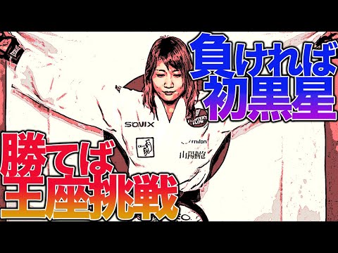 試合結果！渡辺華奈BELLATOR3戦目！【RIZINで朝倉未来と激闘のジョン・マカパも登場、メインはモルダフスキーが王座挑戦】