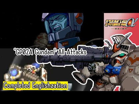 【SRWα3】"GP02A Gundam "Physalis"" All Attacks (English Translations)
