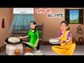 गरीब की AC रसोई | Saas Bahu | Hindi Kahaniyan | Moral Stories | Bedtime stories | story in Hindi
