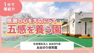 YouTubeの動画サムネイル