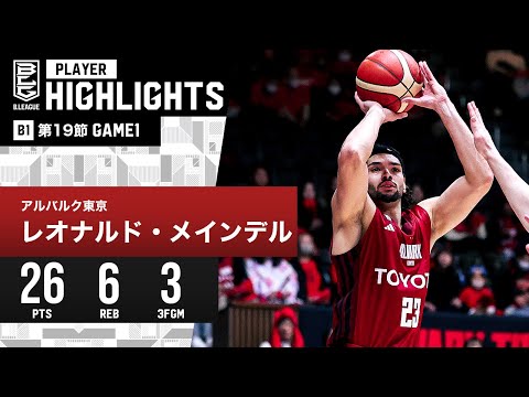 【プレーまとめ】A東京#23 レオナルド・メインデル｜第19節GAME1｜1.27.2024 プロバスケ (Bリーグ)