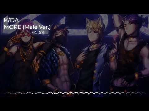 K/DA - MORE (MALE VERSION + BASS BOOSTED)