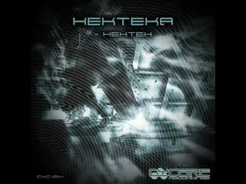 HekTeka - High On Coca