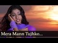 Mera Mann - Nayee Padosan - Mahek Chhal - Anuj Sawhney - Shankar Ehsaan Loy Hits Mera Mann - Nayee Padosan - Mahek Chhal - Anuj Sawhney - Shankar Ehsaan Loy Hits