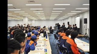 将来の地域防災の担い手育成（後半）