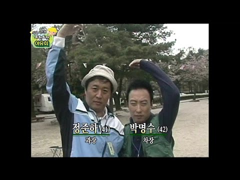 【TVPP】Jeong Jun Ha - Ignored by the Members, 정준하 - 야유회 짝짓기! 외면 받는 준하 @ Infinite Challenge