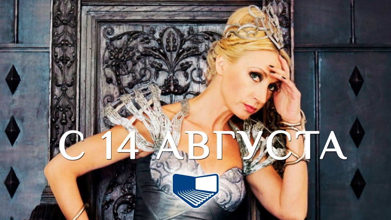 «Тайна четырех принцесс» — фильм в СИНЕМА ПАРК