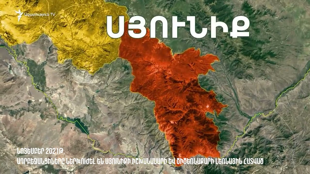 Սողացող պատերազմ (տեսանյութ)