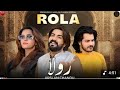 Sone Sone Chitti Paschim De Dholeda Rola Saraiki Song New Arslanchandu 2026