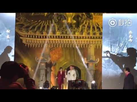 161216 Victoria - 'The Legend Of The Ancient Sword 2 Movie' Press Conference