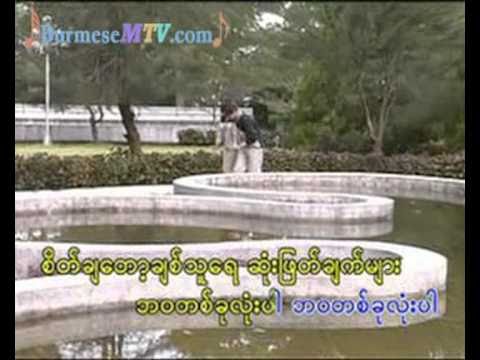 A Taung Pan Myar Hnint - Lay Phyu