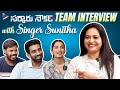 Sarkaaru Noukari Team Interview With Singer Sunitha | Akash | Bhavana | K Raghavendra Rao | Shekar