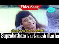 Thirukovil Kattua Enni Song M S Vishwanathan Shankar S Jagadeesan Suprabatham