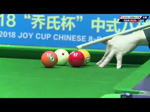 Yin Hongxing VS Wang Xiaoqian - 2018 Joy Cup Chinese 8 Ball International Open National Qualifiers