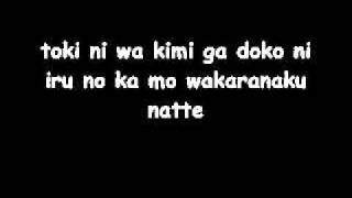 LittleBusters! Opening w/ lyrics