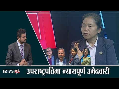 धन्यवाद सर्वोच्च ! माओवादी घटकहरुलाई एक ठाउँमा ल्याइदियो : अमृता थापा मगर | CHHA PRASNA