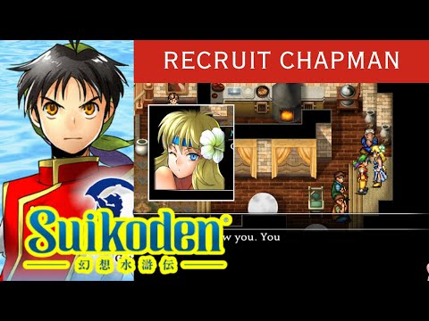 Suikoden 1 REMASTER Gate Rune - recruit MINA