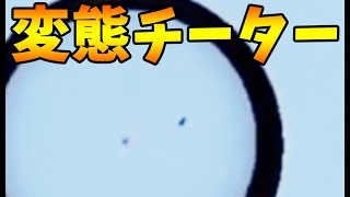 【荒野行動】音速のチーターと激戦！視聴者50人で挑んだけどヤバすぎたwwww