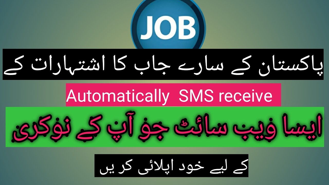 Employment processing resources ( EPR) . Latest jobs