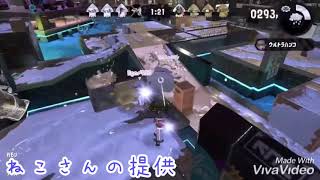 【今までありがとう】スプラ2