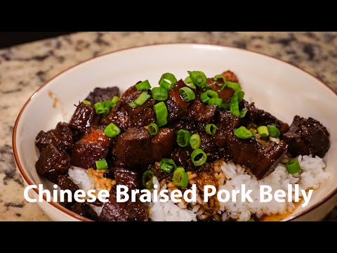 Recipe - Chinese Braised Pork Belly (Hong Shao Rou, 红烧肉)