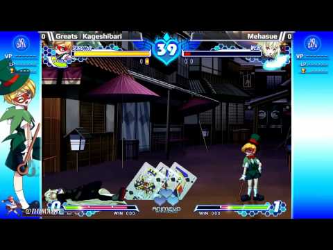 AnimEVO 2015 #AH3LM-10 Greats|Kageshibari VS Mehasue