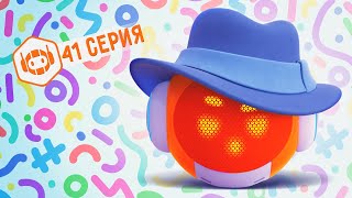 Ник-изобретатель - История шпиона - Серия 41