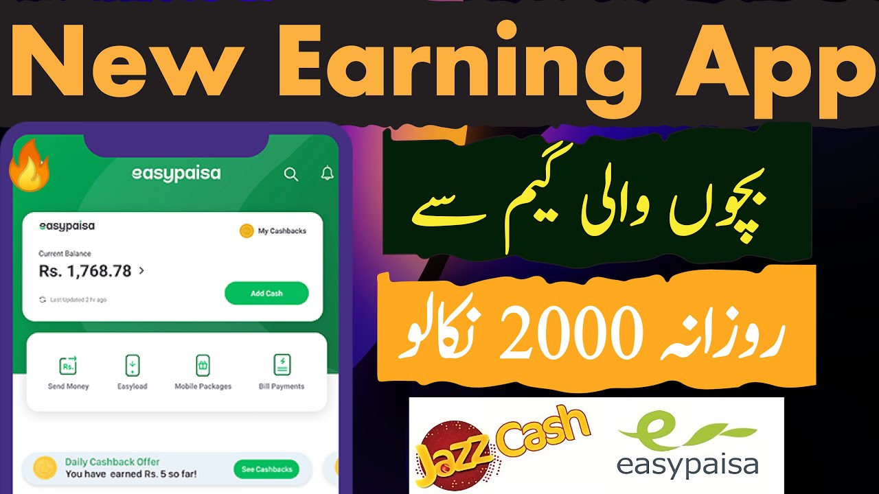 Best earning app without investment 2024 | withdraw easypaisa | online earning app in pakistan 2024